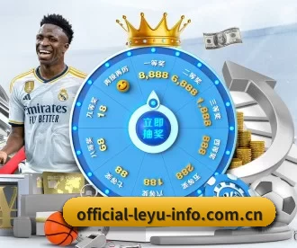 乐鱼 APP | LEYU SPORTS