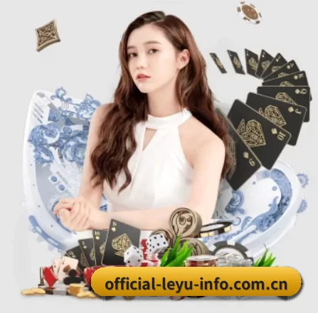 品牌诞生 - 乐鱼正式成立,获得国际权威机构颁发的合法运营资质,开启华人在线休闲娱乐新篇章。(LEYU SPORTS)