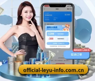 乐鱼 APP(LEYU SPORTS)