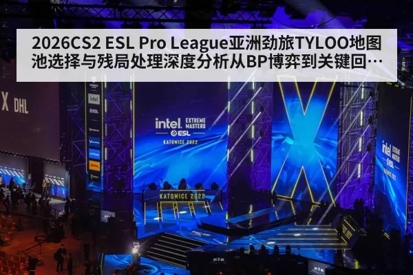 esports gaming tournament stage - LEYU SPORTS